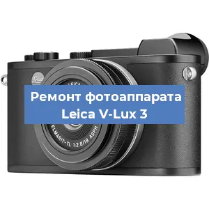 Замена шлейфа на фотоаппарате Leica V-Lux 3 в Челябинске
